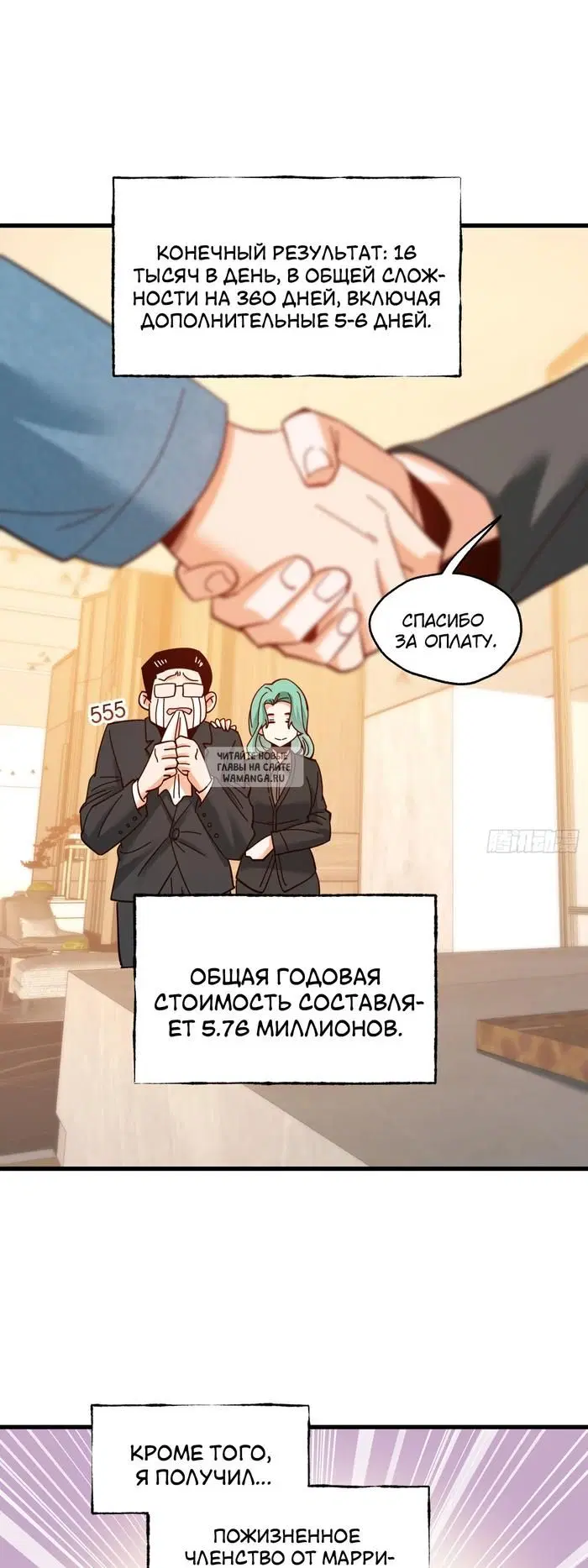 Page 18.000