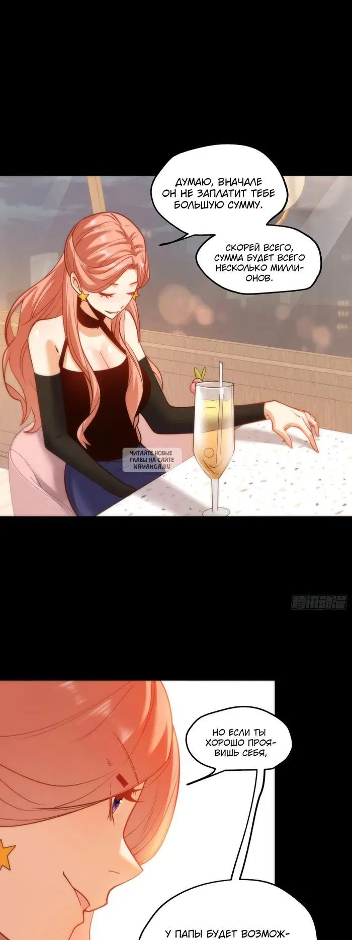 Page 18.000
