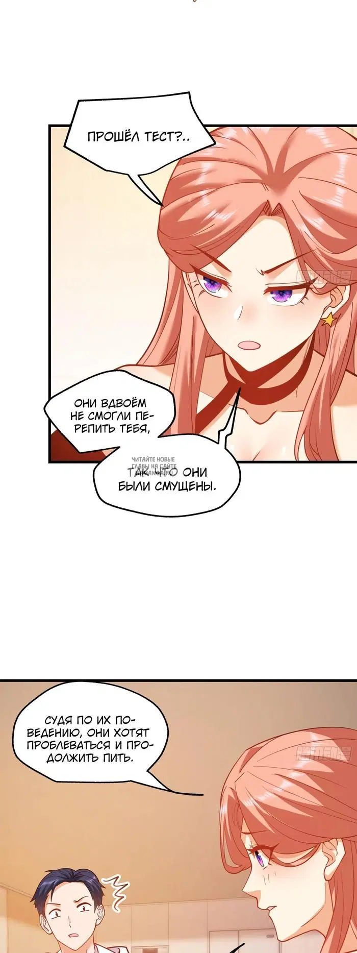 Page 18.000