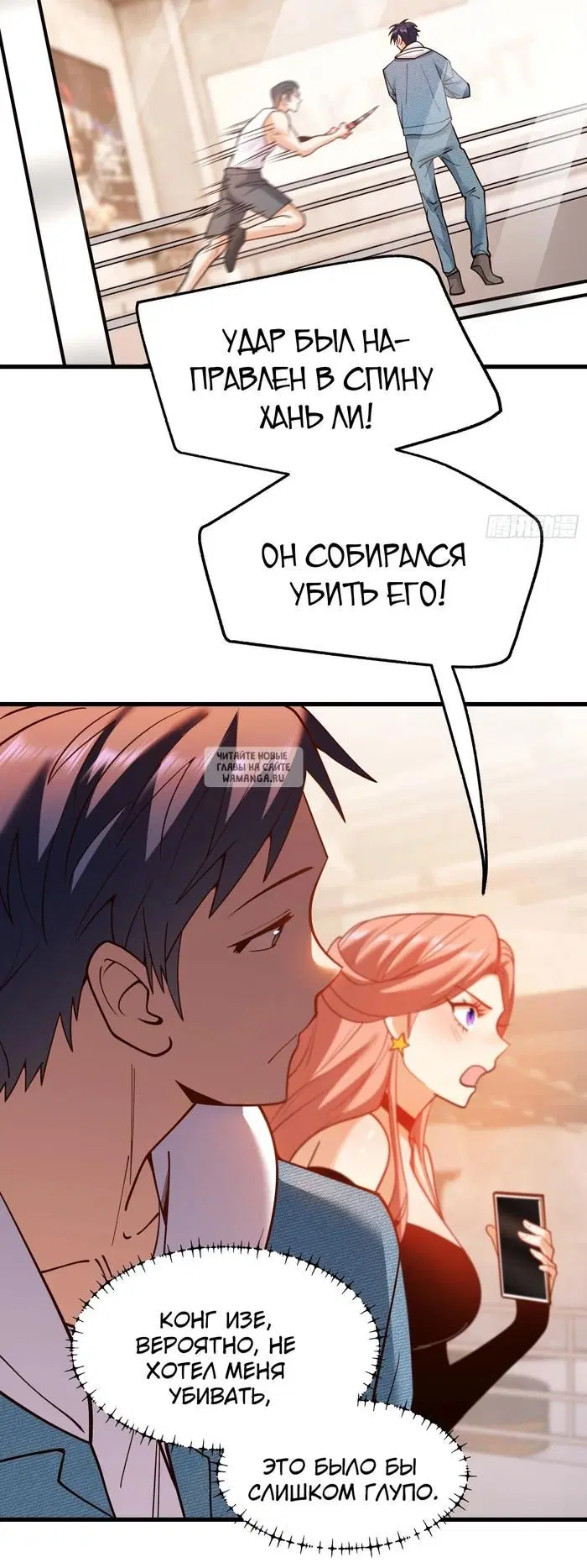 Page 18.000