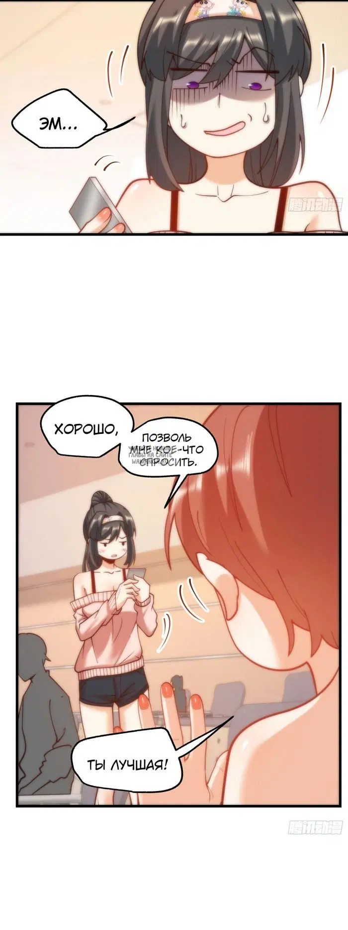 Page 18.000