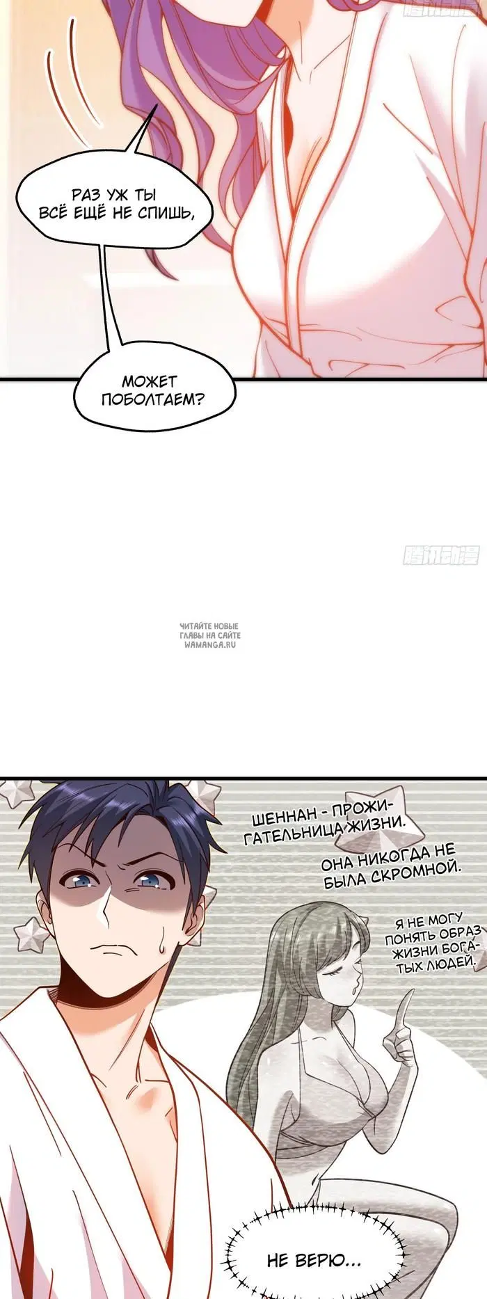Page 18.000