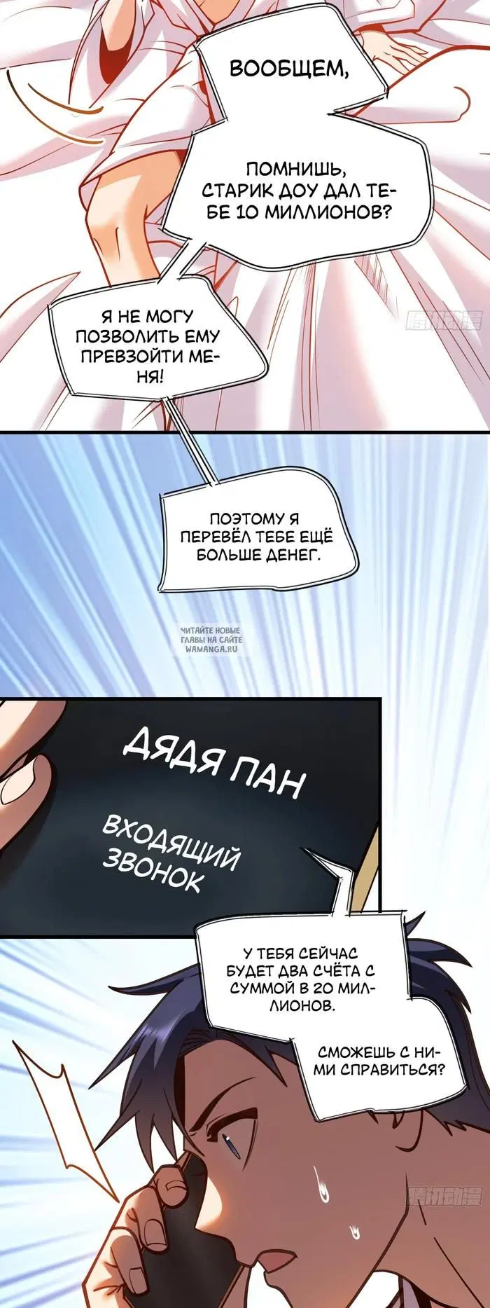 Page 18.000
