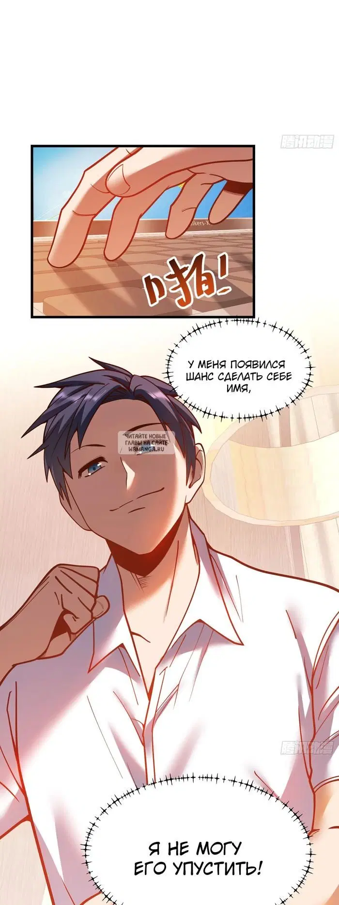Page 18.000
