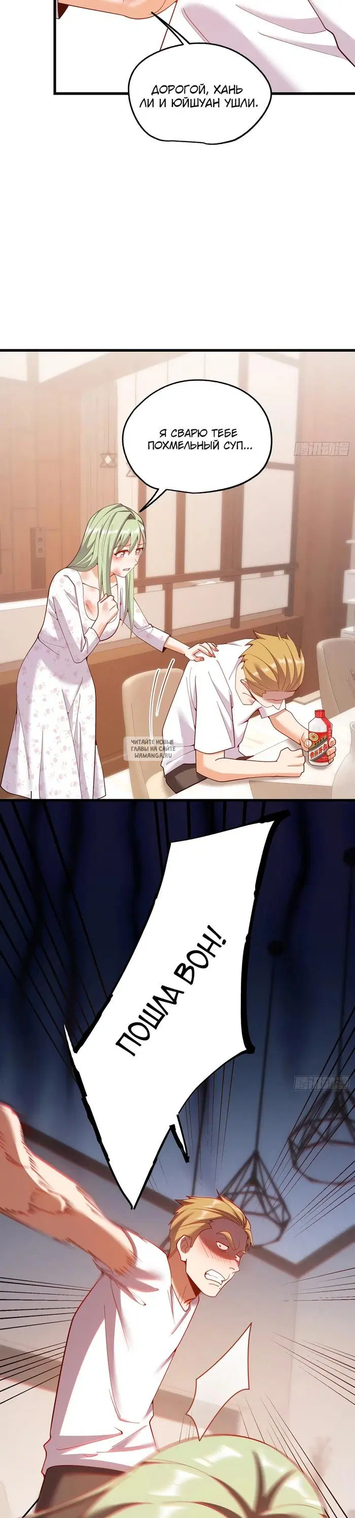 Page 18.000