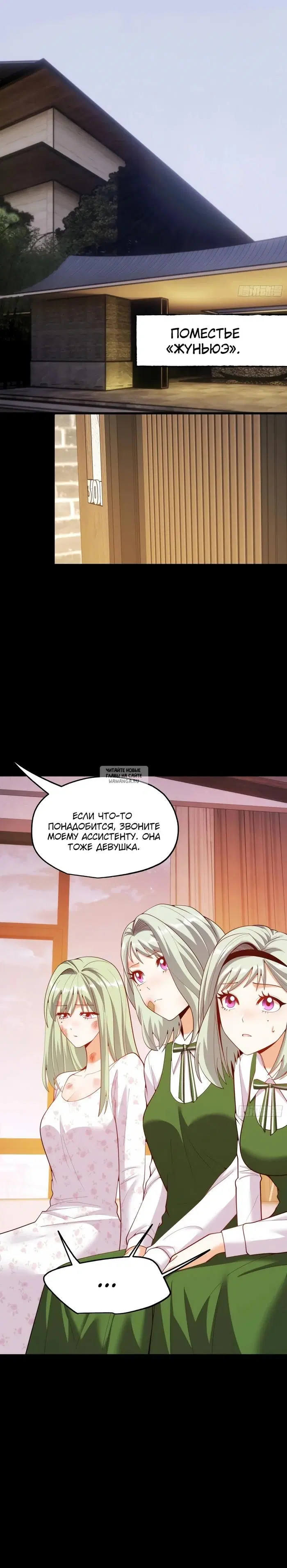 Page 18.000