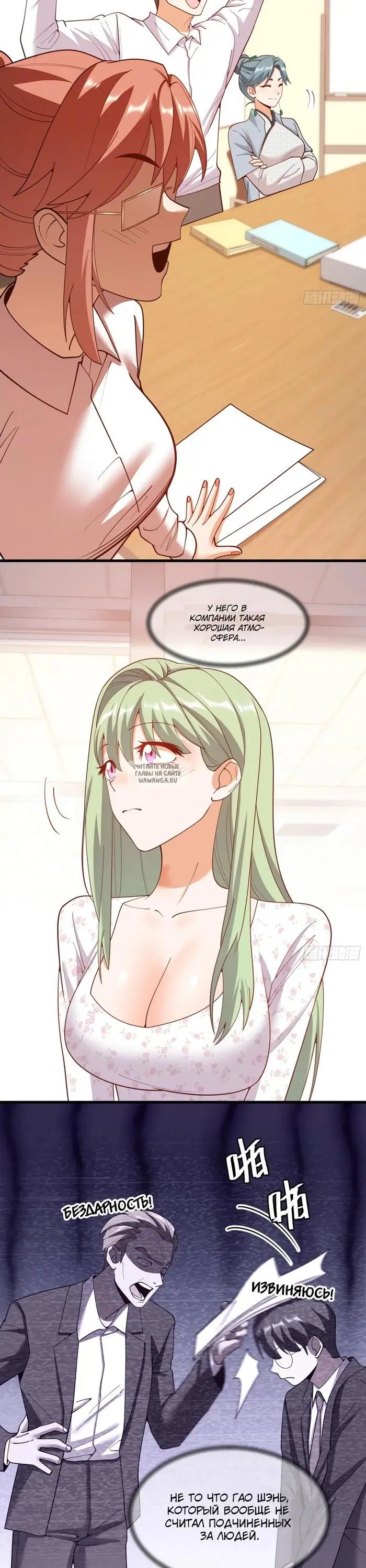 Page 18.000