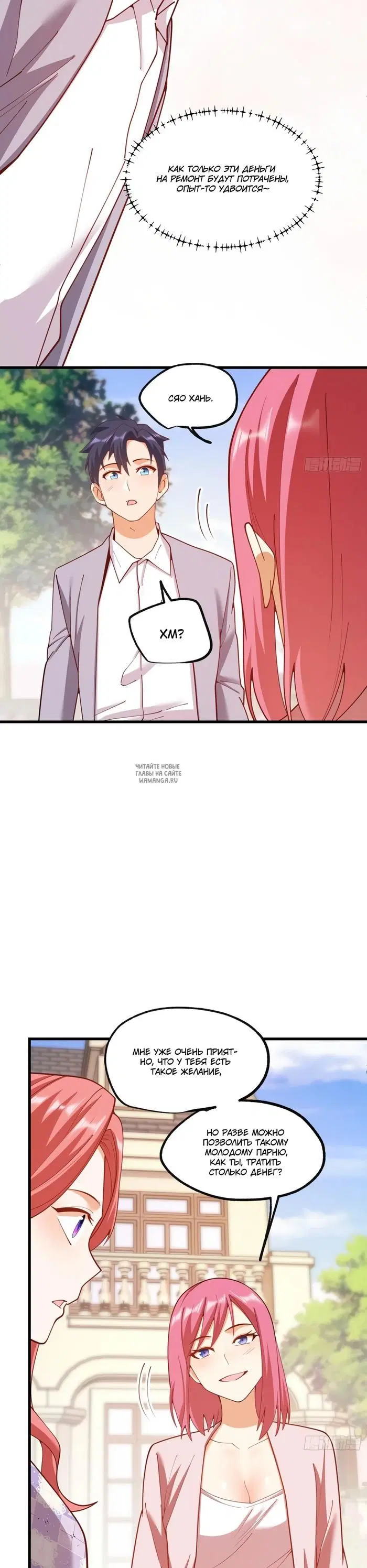 Page 18.000