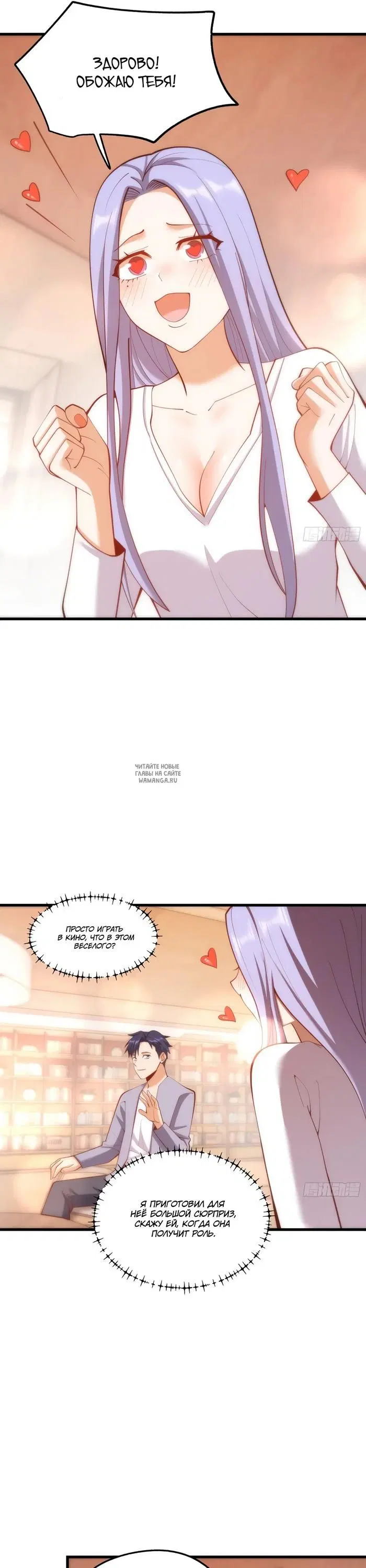 Page 18.000