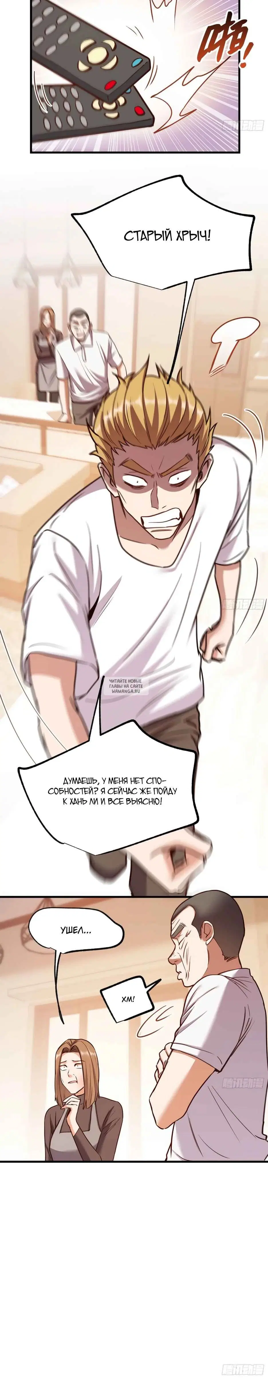 Page 18.000