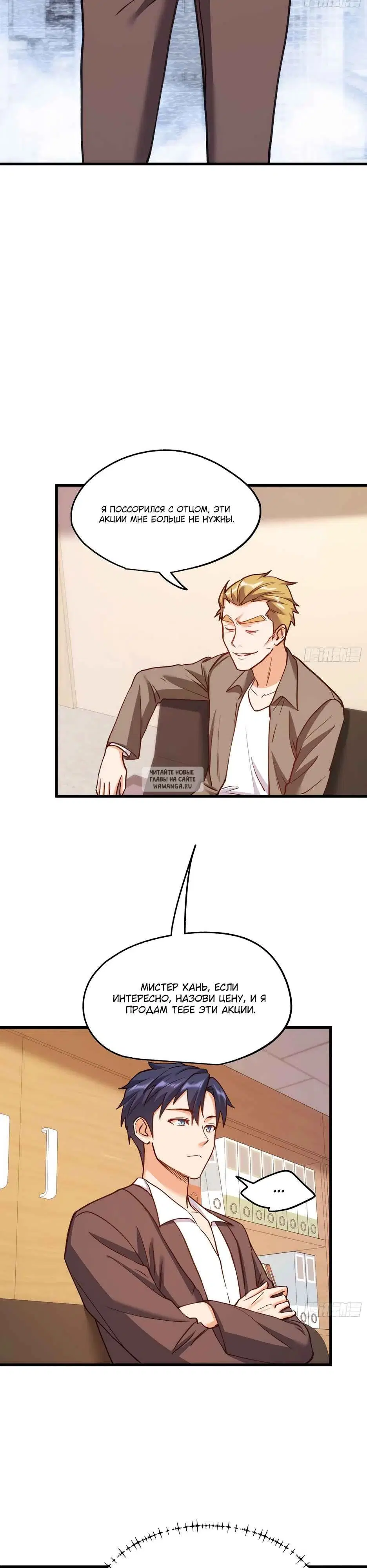 Page 18.000