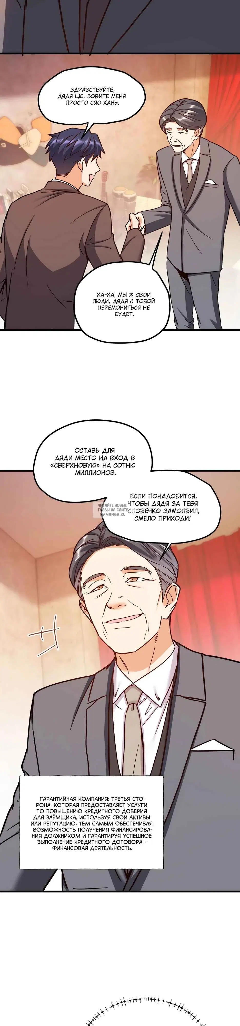 Page 18.000
