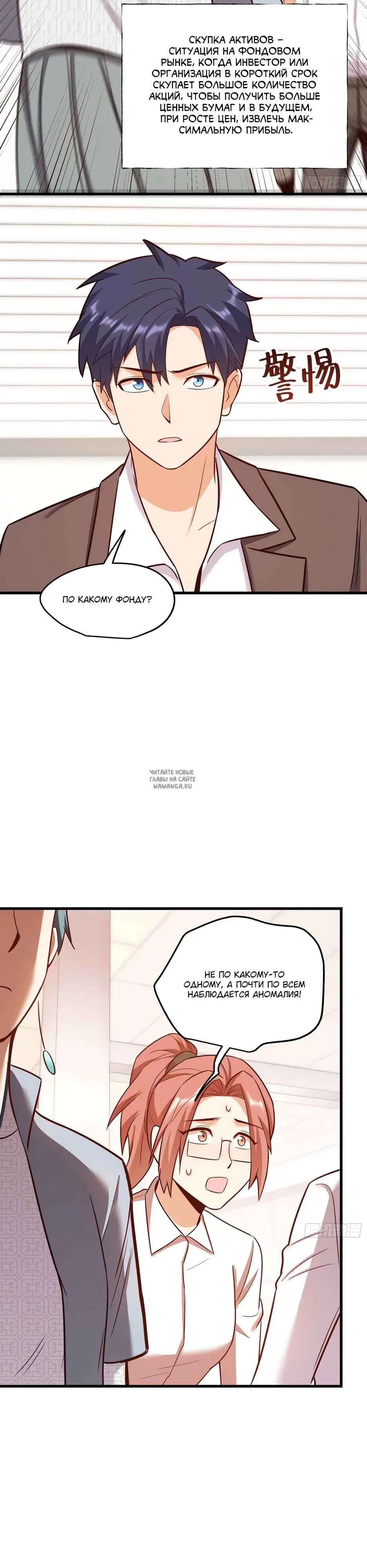 Page 18.000