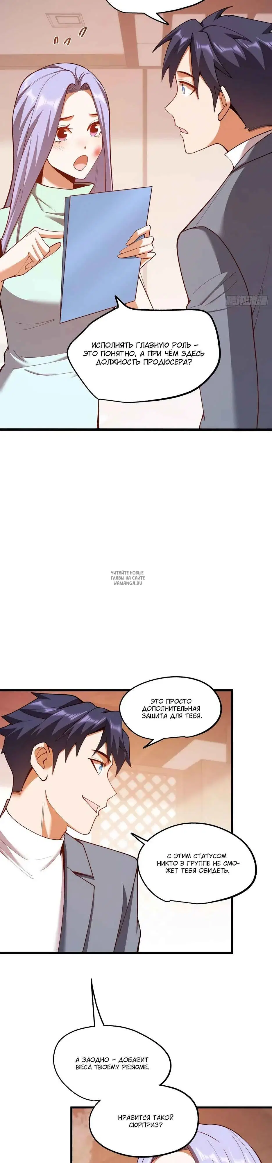 Page 18.000