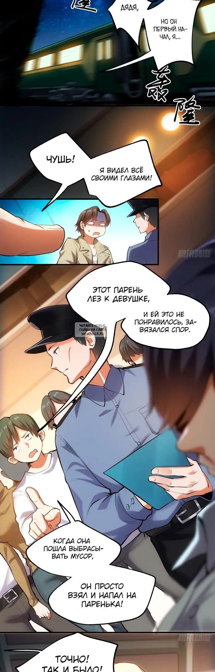 Page 19.000