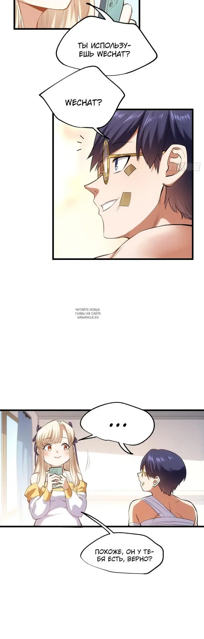 Page 19.000