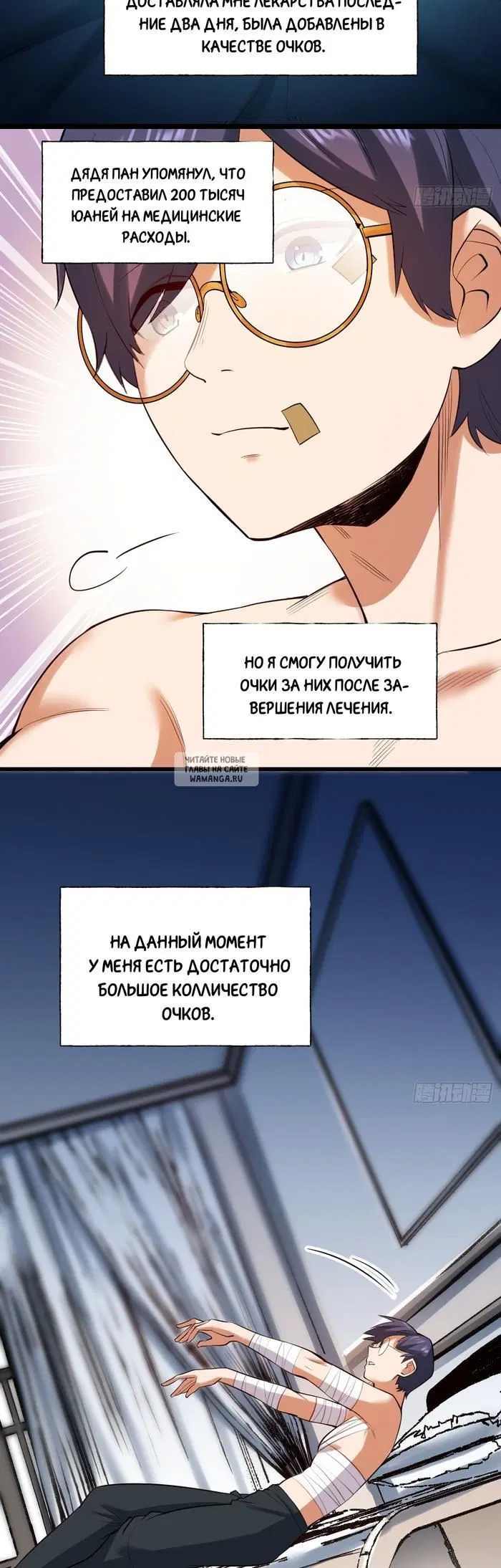 Page 19.000