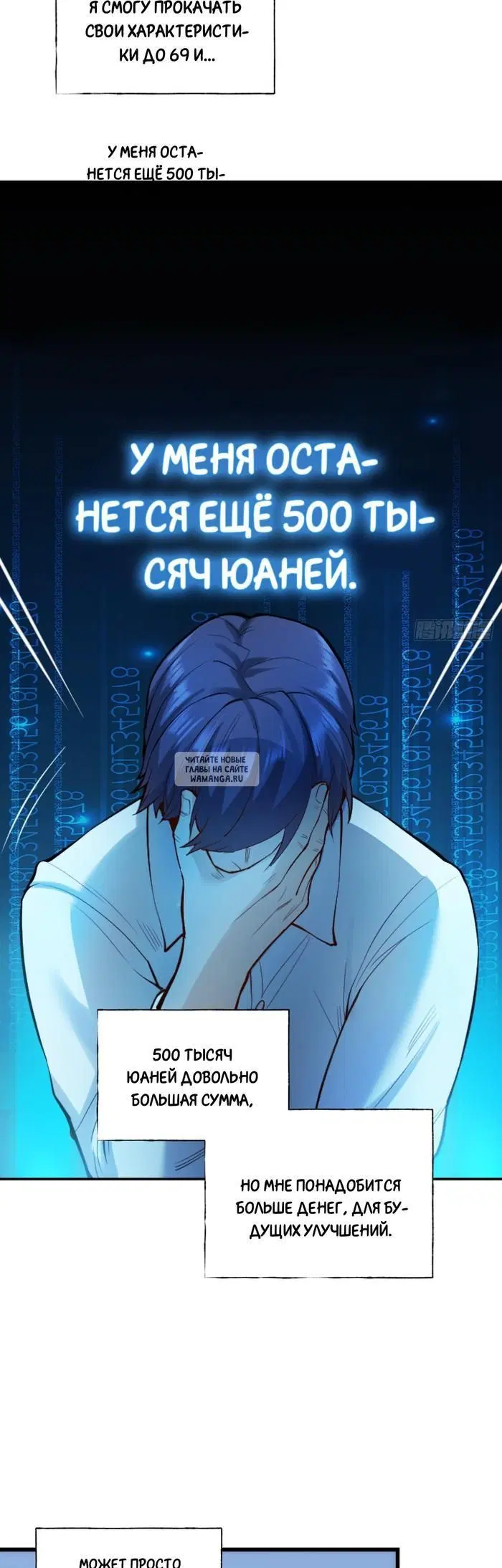 Page 19.000