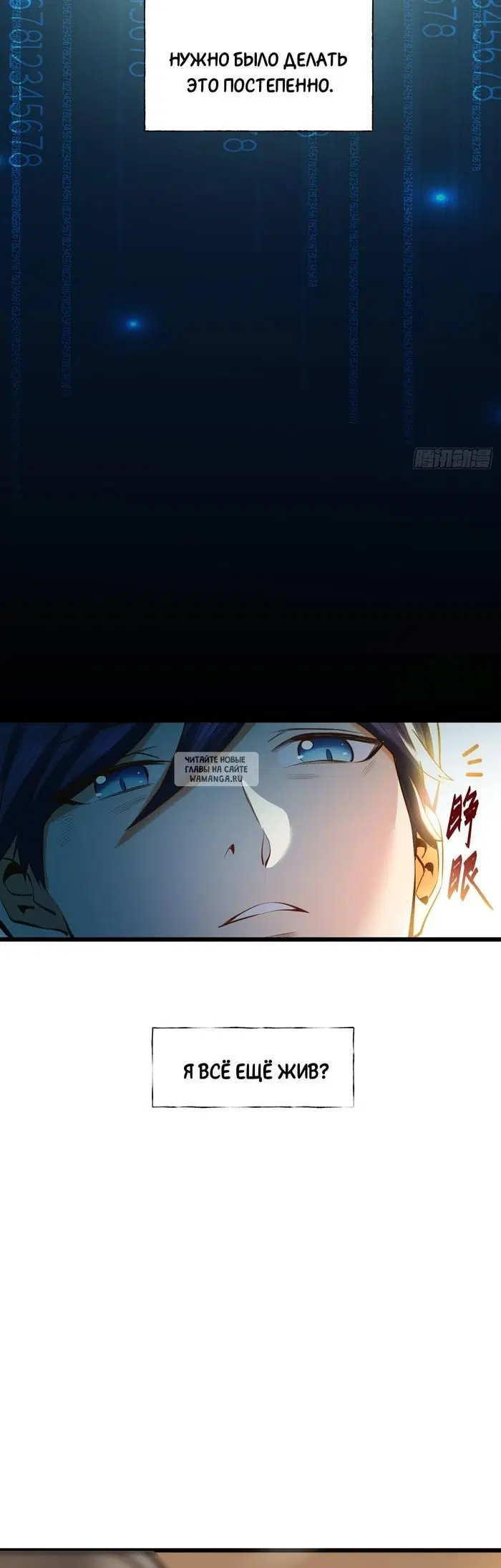 Page 19.000
