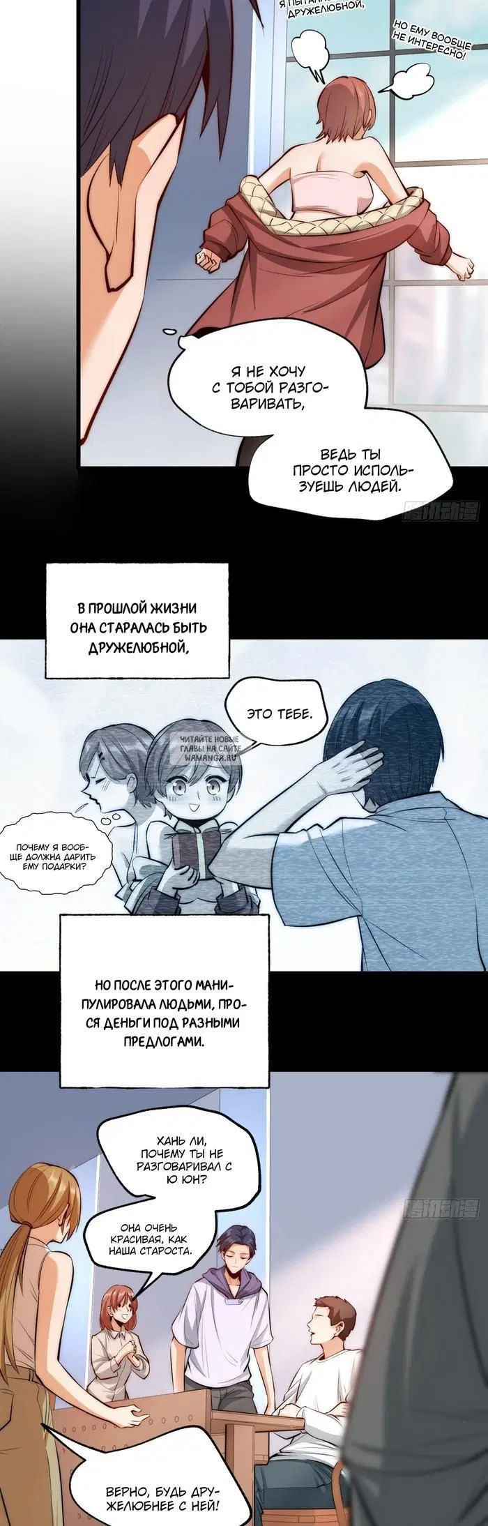 Page 19.000