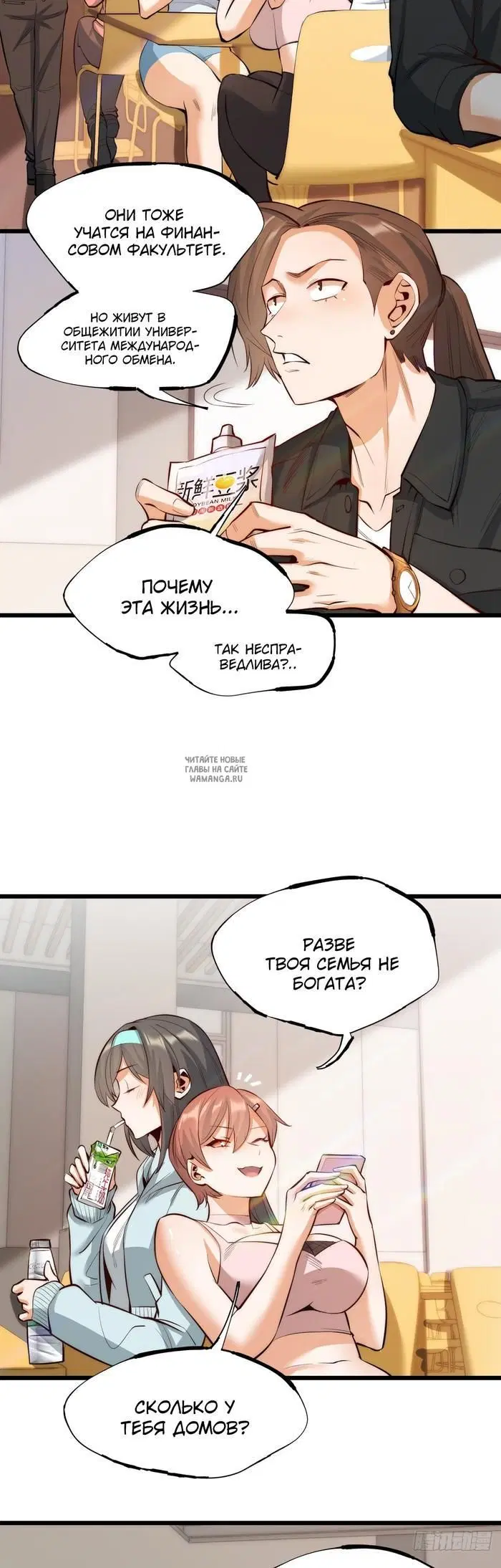 Page 19.000