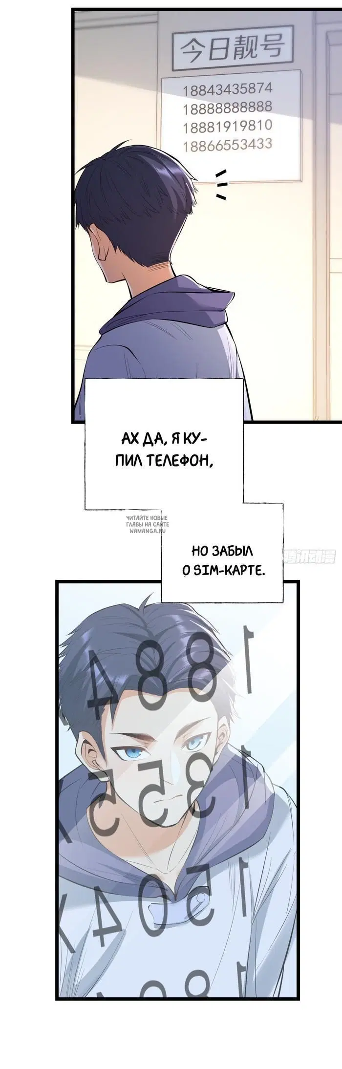 Page 19.000