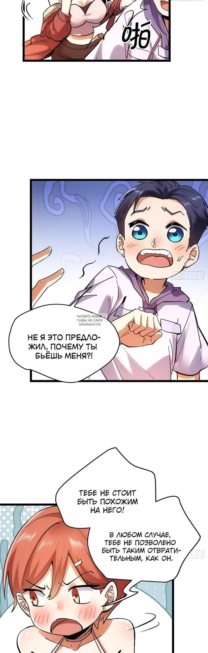 Page 19.000