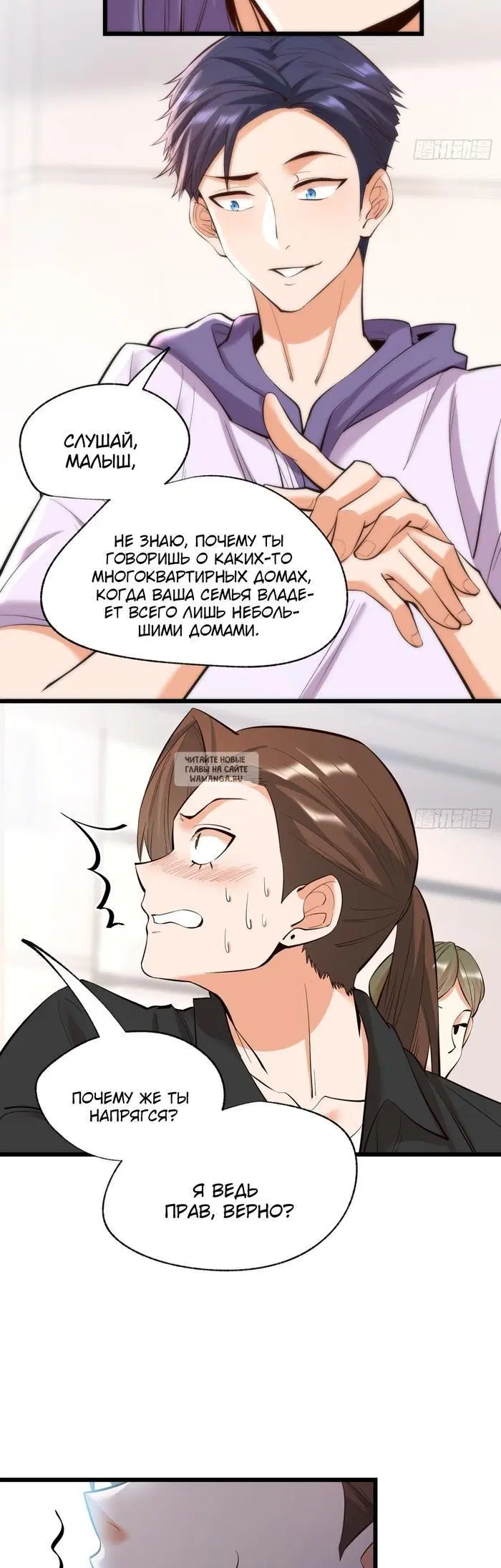 Page 19.000