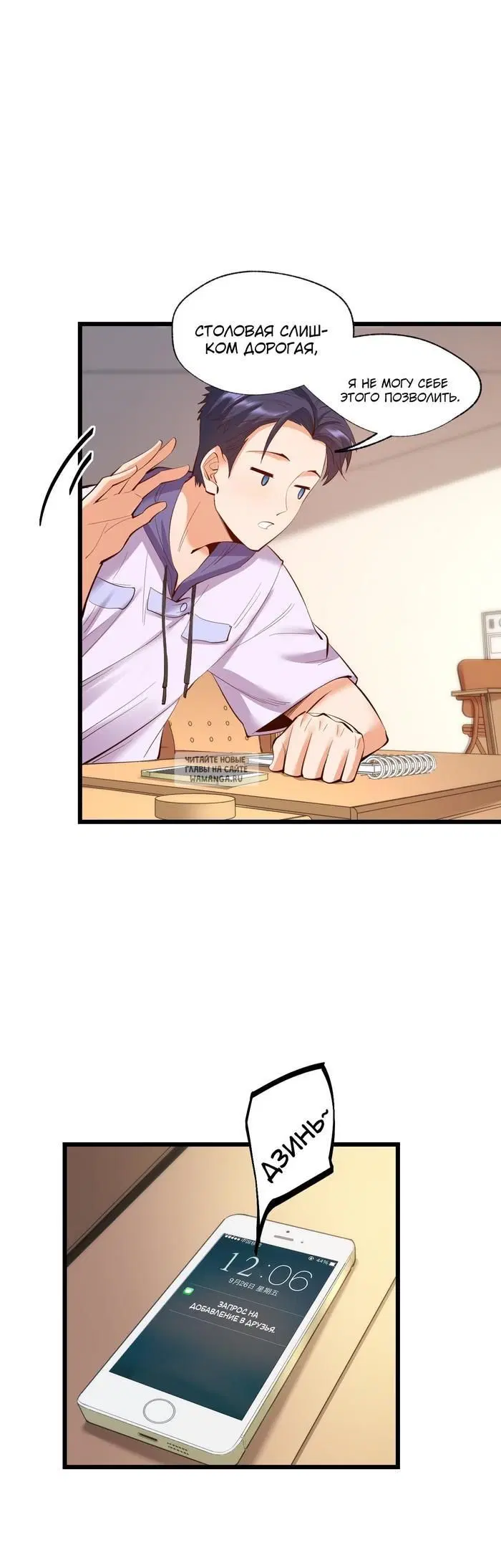 Page 19.000
