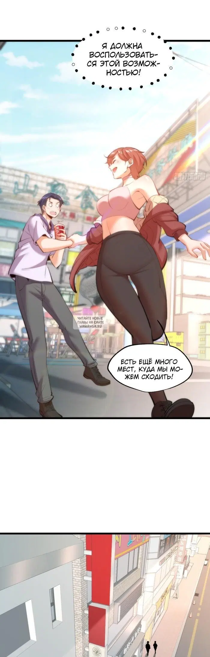 Page 19.000