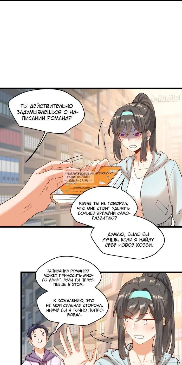Page 19.000