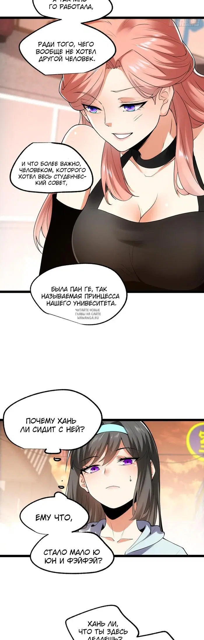 Page 19.000