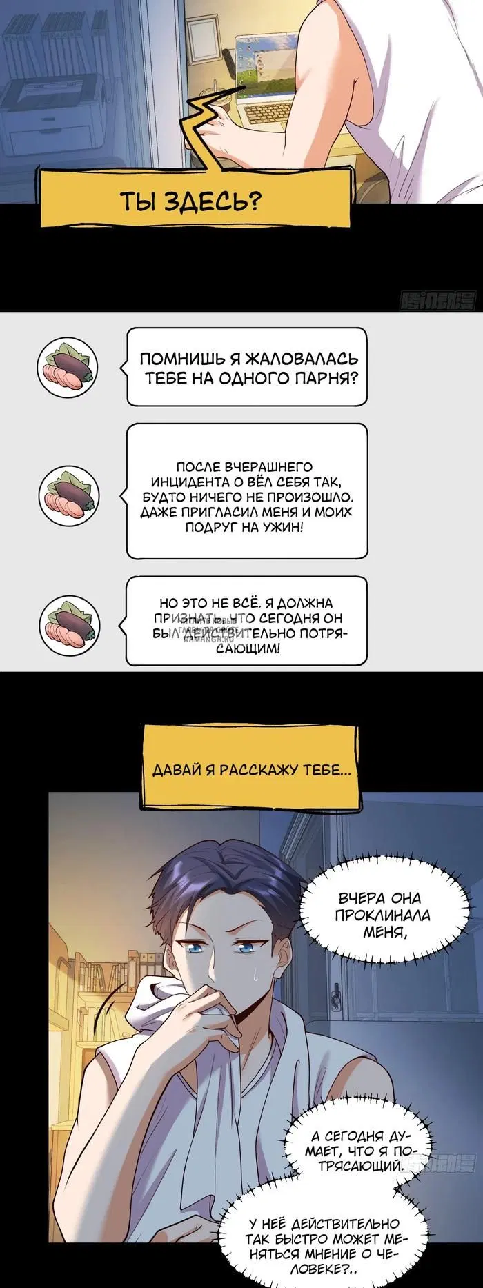 Page 19.000