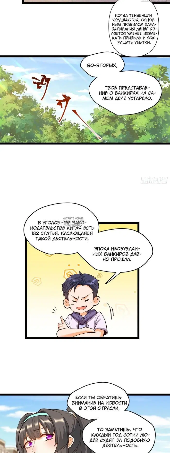 Page 19.000