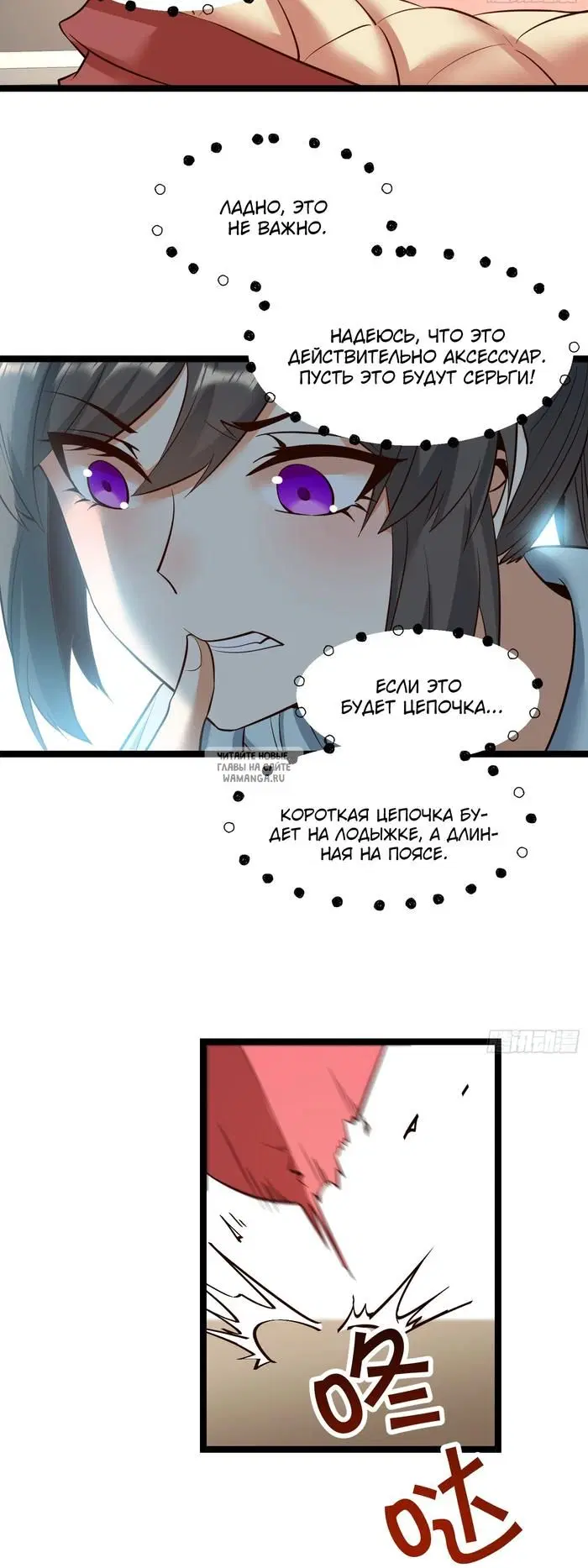 Page 19.000