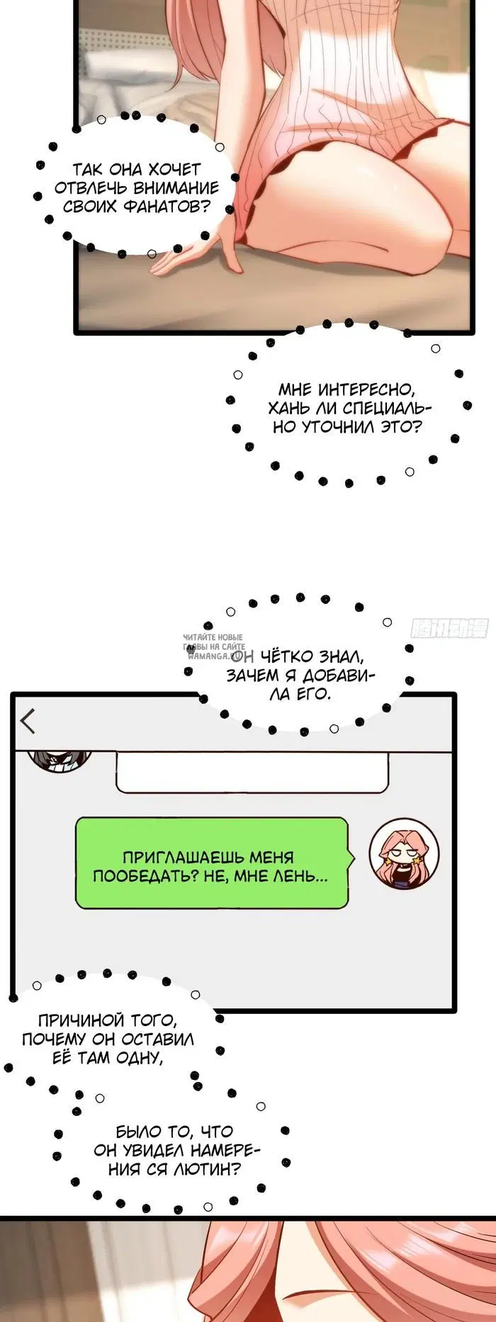 Page 19.000