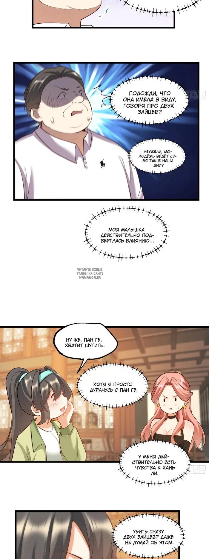 Page 19.000