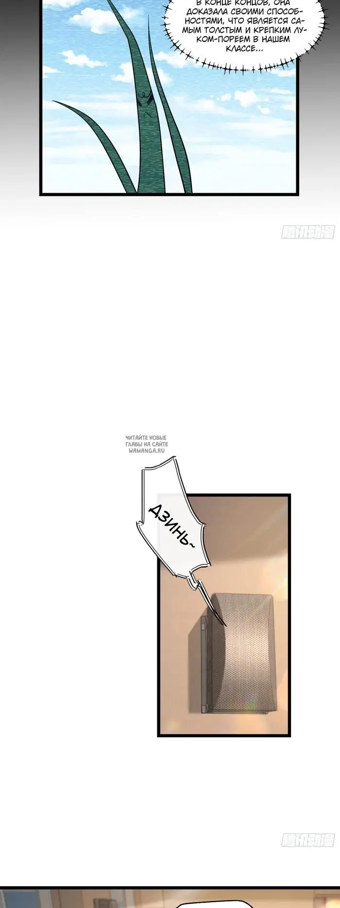 Page 19.000