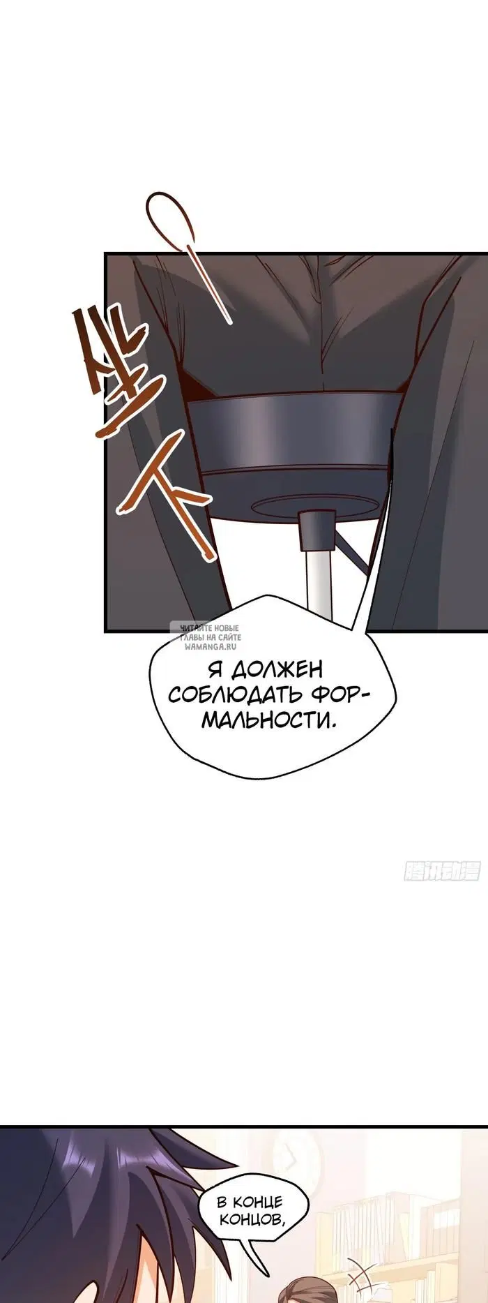 Page 19.000
