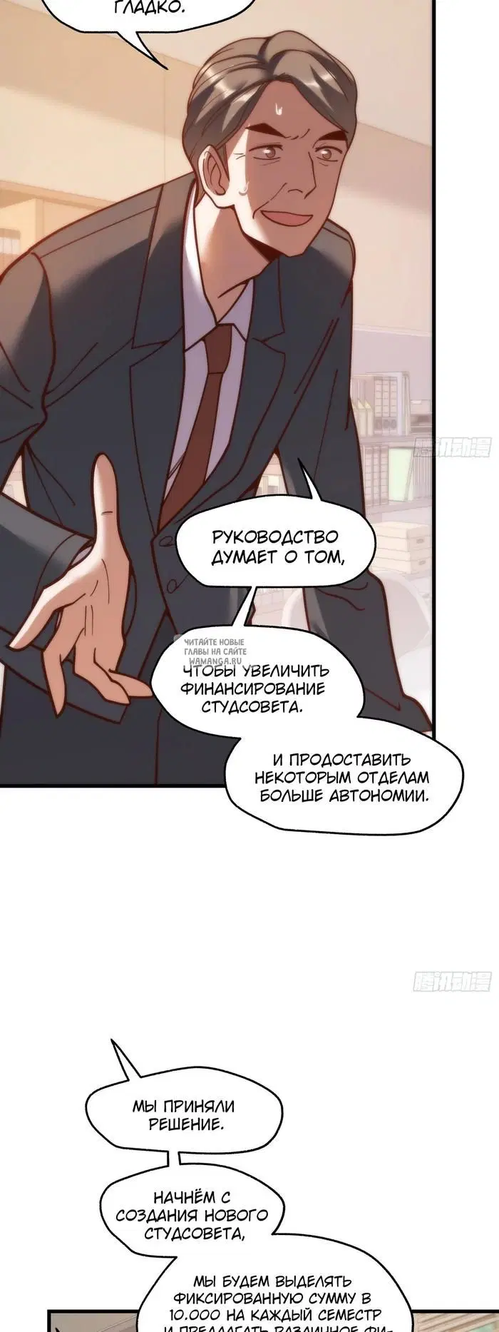 Page 19.000