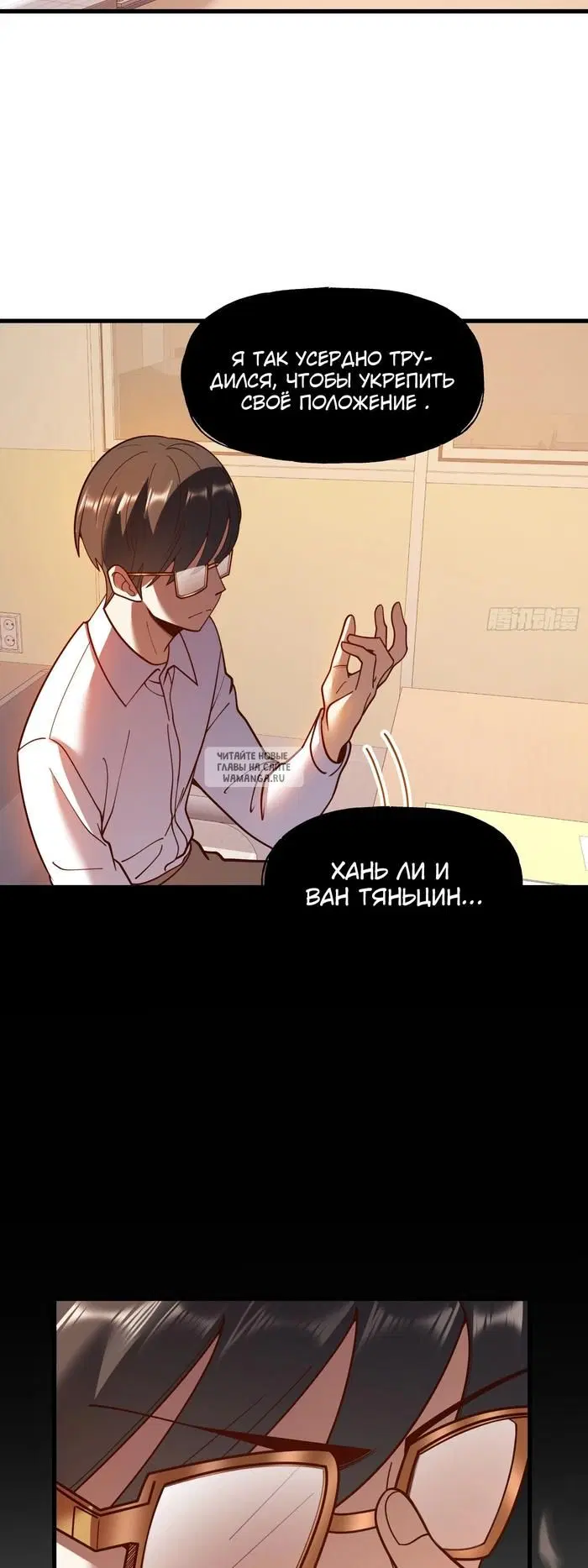 Page 19.000