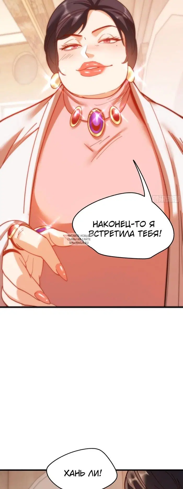 Page 19.000