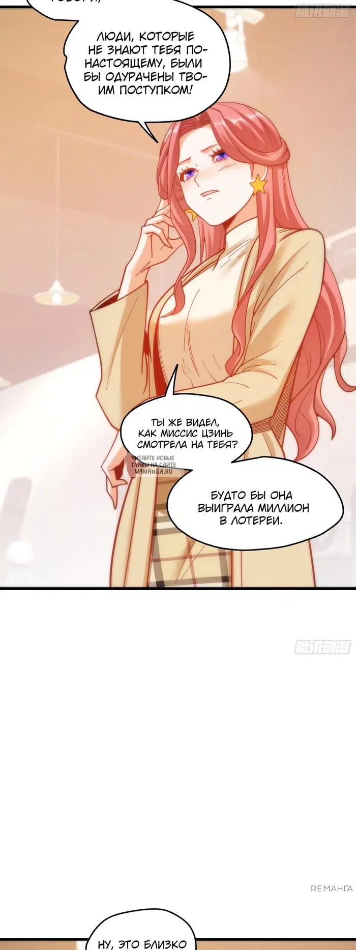 Page 19.000