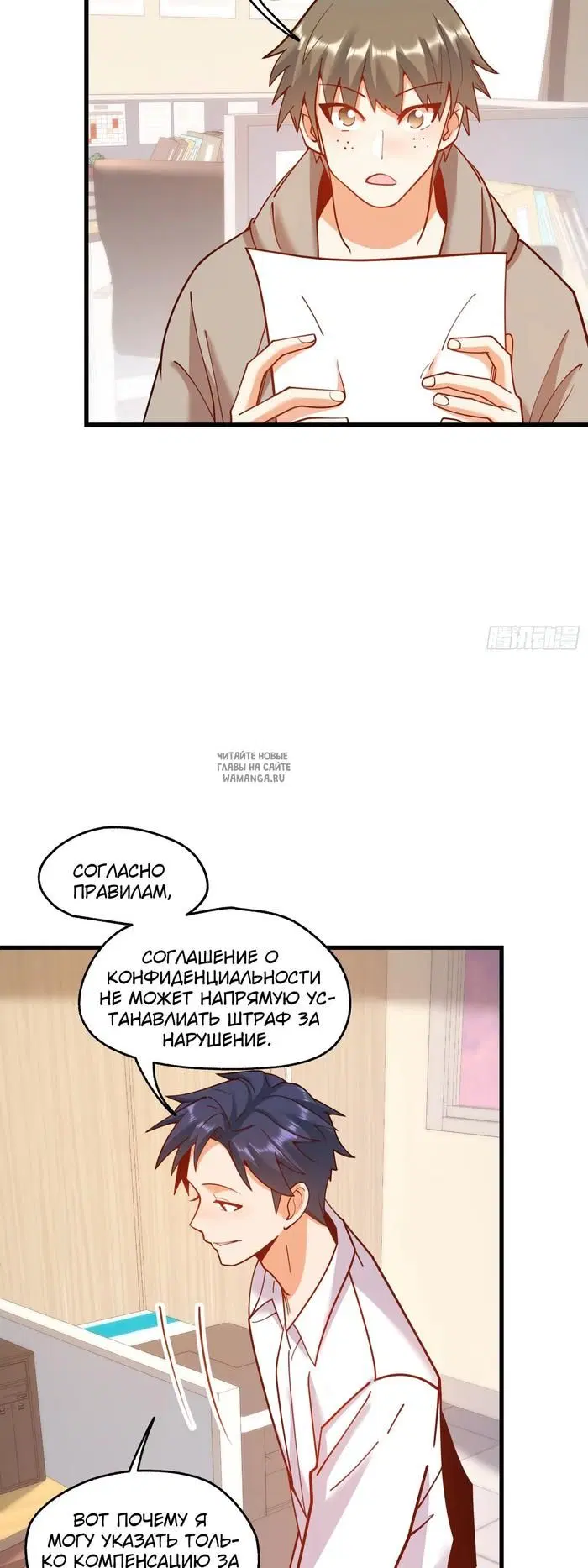 Page 19.000