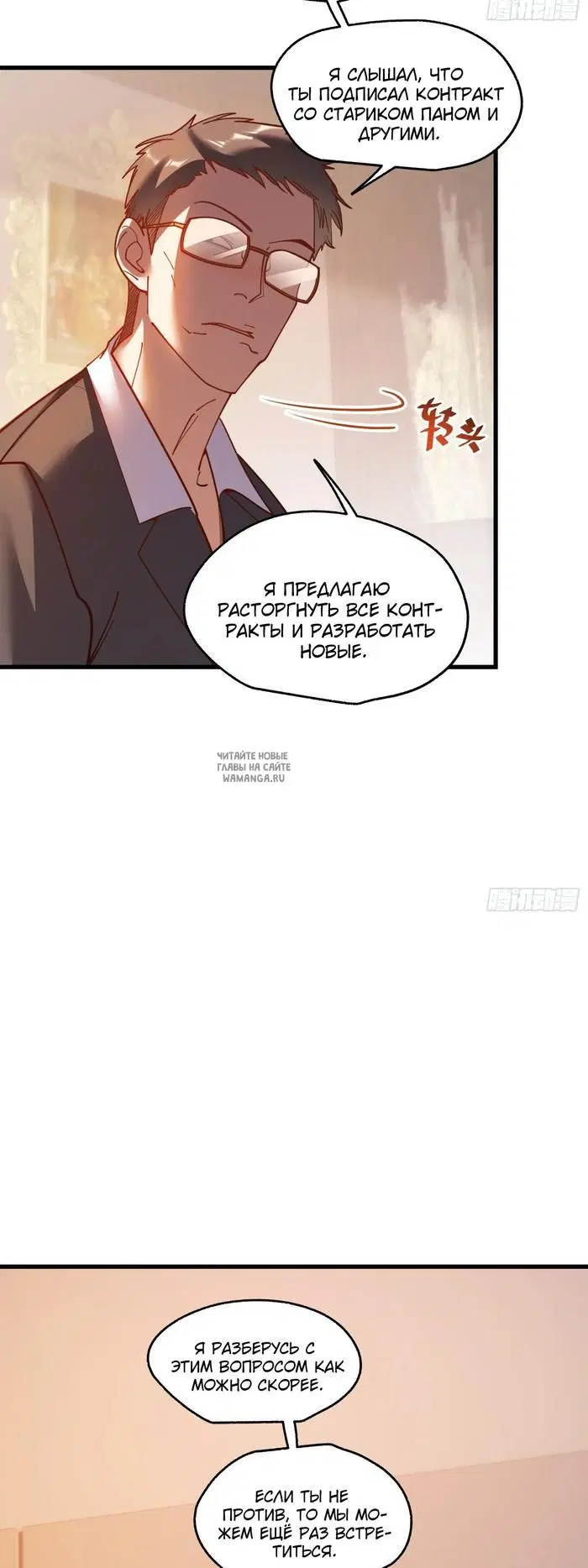 Page 19.000
