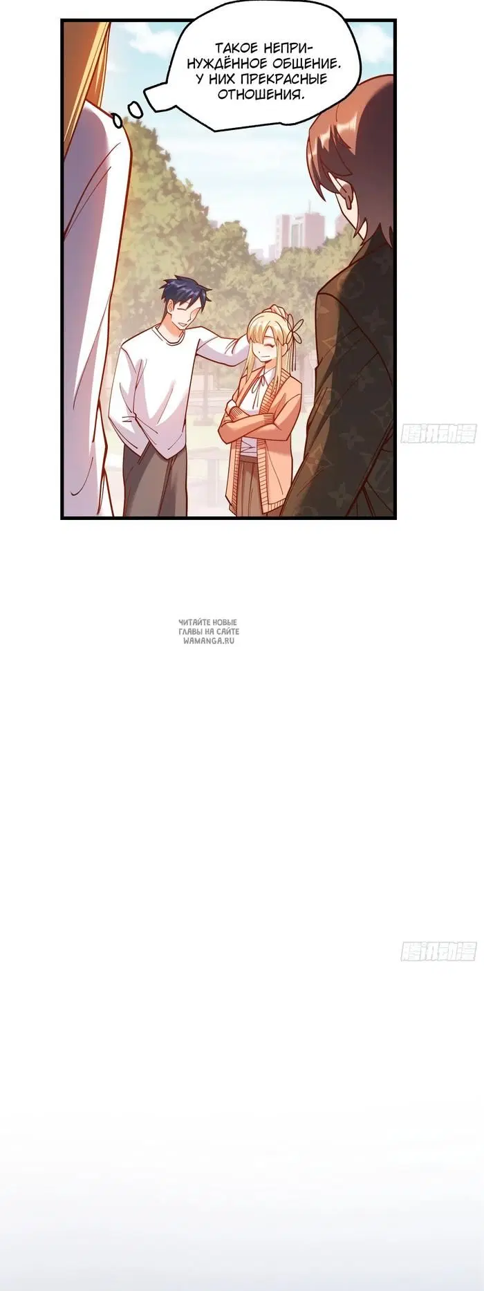 Page 19.000