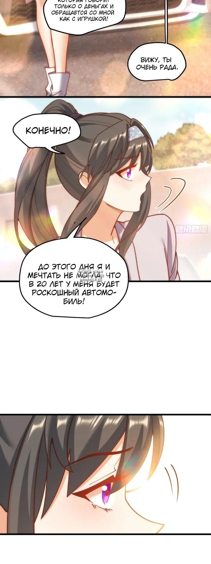 Page 19.000