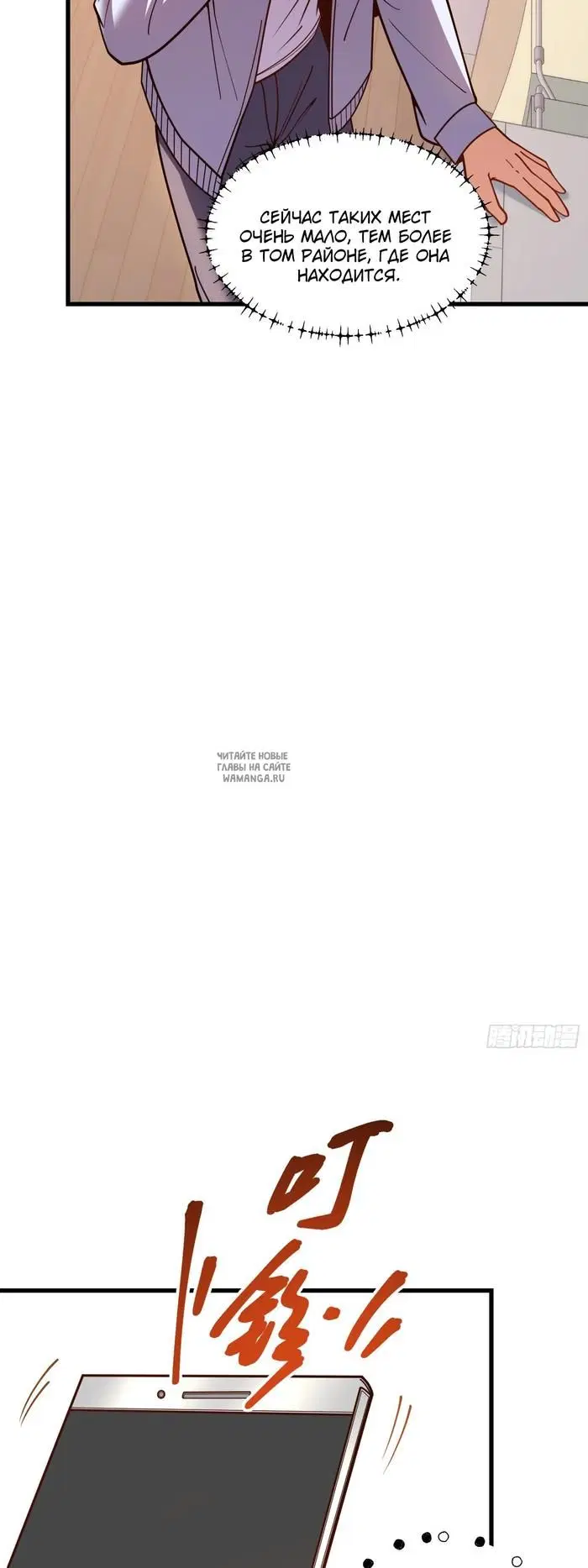 Page 19.000