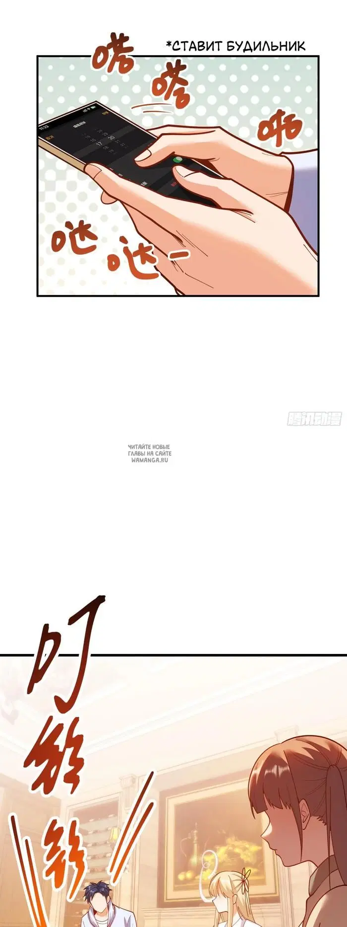 Page 19.000