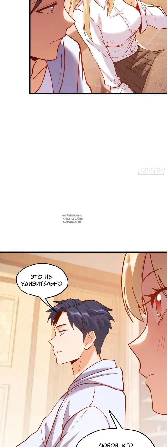 Page 19.000